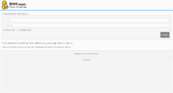 Desktop Screenshot of m.momi.co.kr